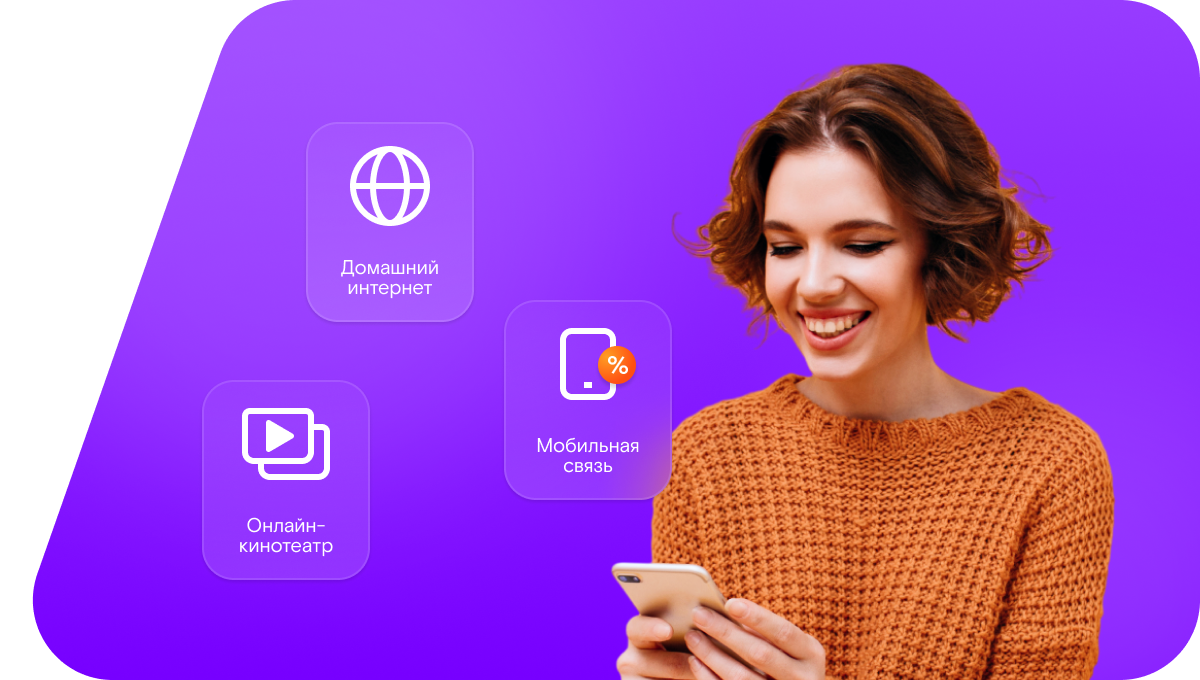 Промо-тарифы Ростелеком в&nbsp;станица Раздорская